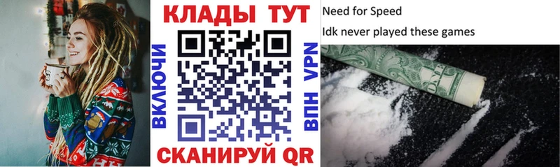 Купить Амфетамин  СОЛЬ  МЕФ  Кокаин  Гашиш  Кораблино