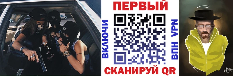 АМФ 98%  Купить закладки  Кораблино 