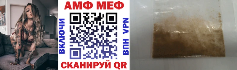 АМФЕТАМИН Premium Кораблино