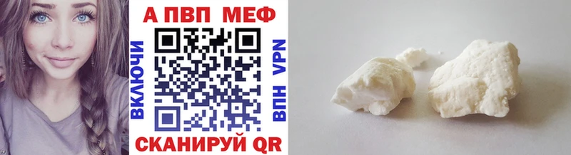Alfa_PVP Соль  Купить  Кораблино 