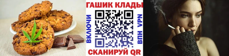 Cannafood конопля  Купить где  Кораблино 
