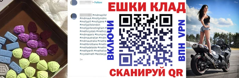 Купить  Кораблино  ЭКСТАЗИ Дубай 