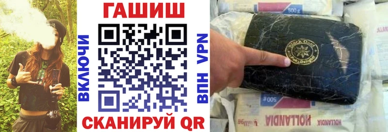 ГАШ ice o lator  Купить где  Кораблино 