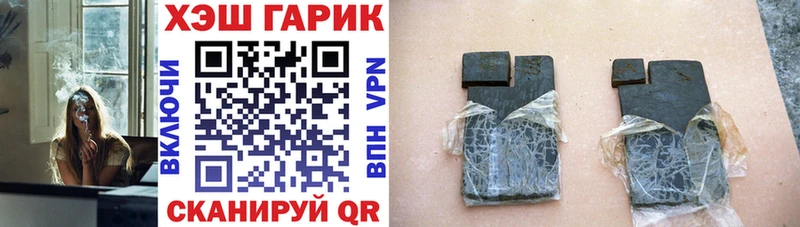 Гашиш Ice-O-Lator Кораблино
