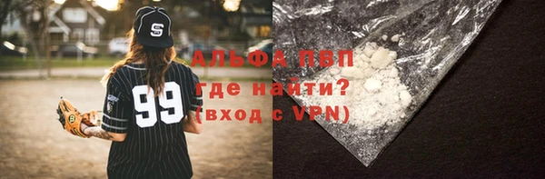 apvp Новокубанск