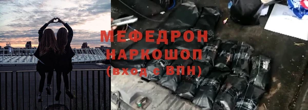 мдма Нефтекумск