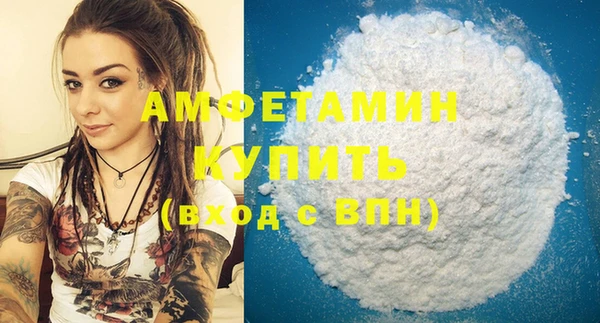 мдма Нефтекумск