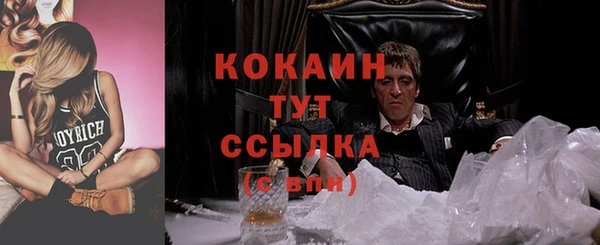 мдма Нефтекумск