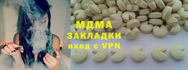 кристаллы Нея