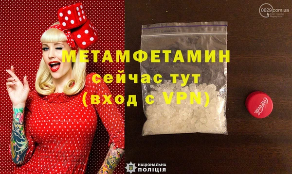 ешки Нефтегорск
