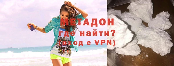 мдма Нефтекумск