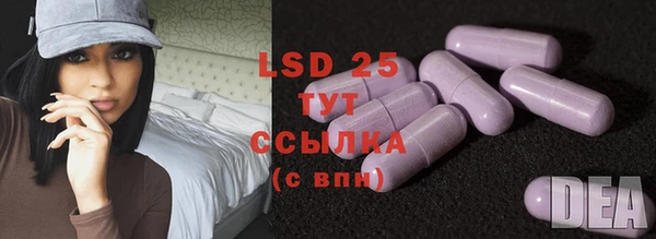 кристаллы Нея