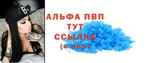 мдма Нефтекумск