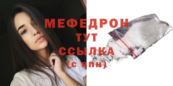 эйфоретик Новодвинск