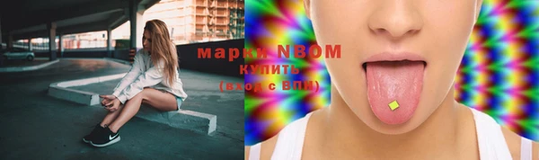 apvp Новокубанск