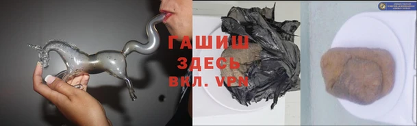 ешки Нефтегорск