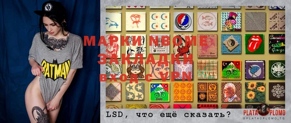 мдма Нефтекумск