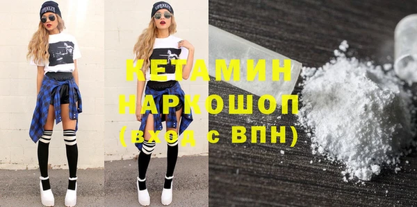 ешки Нефтегорск