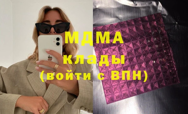 кристаллы Нея