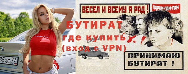 мдма Нефтекумск