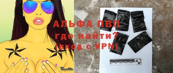 мдма Нефтекумск