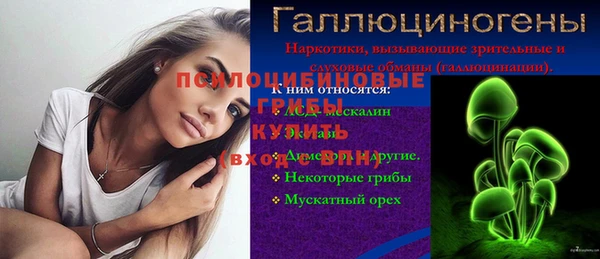 кристаллы Нея