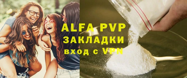 кристаллы Нея