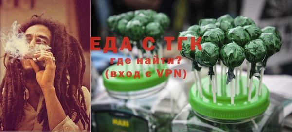 мдма Нефтекумск