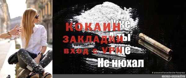 мдма Нефтекумск