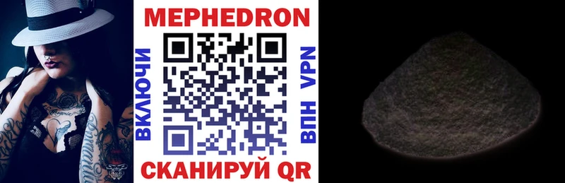Купить закладки Кораблино Меф mephedrone