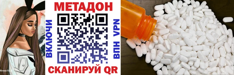 МЕТАДОН VHQ  Купить закладки  Кораблино 