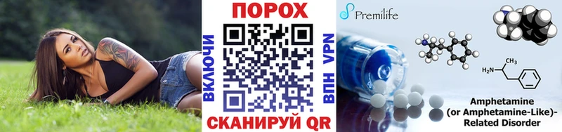 Метамфетамин Декстрометамфетамин 99.9%  Купить где  Кораблино 