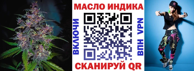 Купить  Кораблино  Дистиллят ТГК вейп 