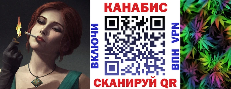 Каннабис Amnesia Кораблино